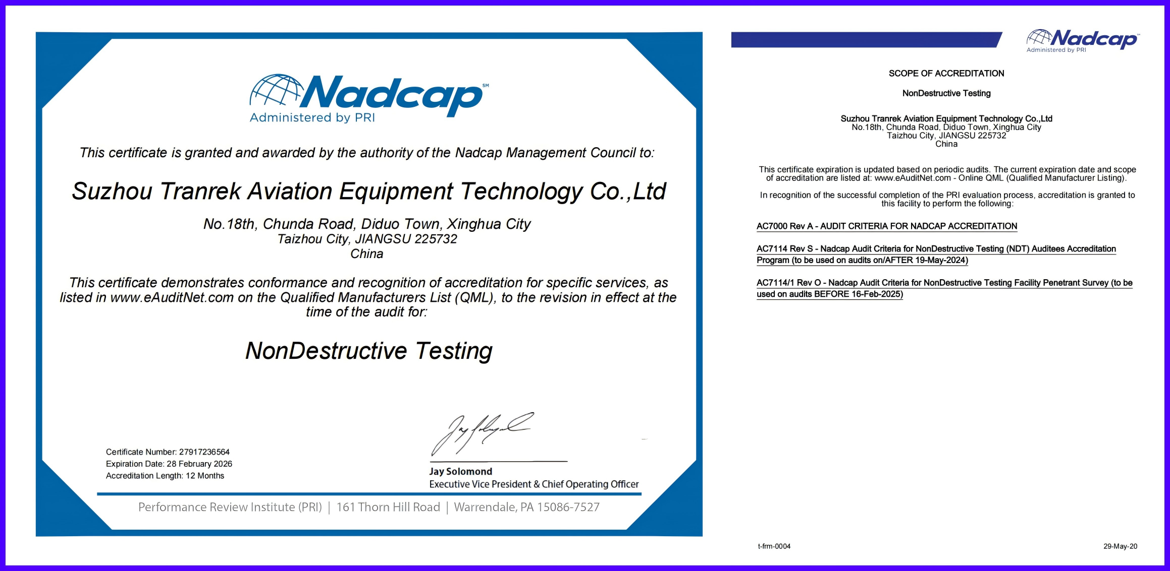 創瑞航空-NADCAP無損檢測PT-熒光檢測證書